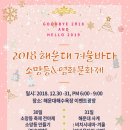 해운대이벤트광장 2 이미지