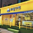 (주)이디컴 네이버블로그