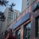 올록볼록 PT Studio 이미지