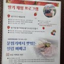 오로라 | 연천 백학자유로리조트 스탠다드호텔형 숙박후기, 야외bbq 바베큐후기 부대시설 이용정보