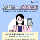 풍수해보험 온라인 가입 이벤트 알림 이미지