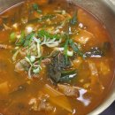 하가면옥