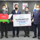 넥스콘테크놀러지 C뉴스041