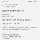 블루엔키즈 이미지