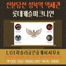 성복역강남공인중개사사무소 이미지