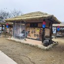 하중도배터 공중화장실 | 경북 상주 가볼만한곳 자연이 숨 쉬는 곳 경천섬공원