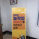 성내면 농업인상담소 이미지