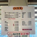 병영나들목 이미지