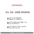 예쁜치아디자인치과기공소 이미지