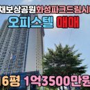 파크드림시티 ~ CGV 이미지