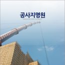 신화환경건설(주)