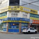 장유정우한의원 이미지