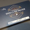가락작심독서실 이미지