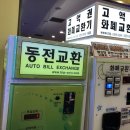 요요오락실 이미지