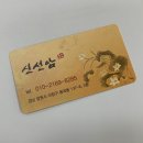 봉곡동137 이미지