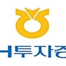 [여의도-일산 서구] 대기업 증권회사 수행기사 채용 이미지