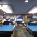 빅박스 당구클럽 이미지