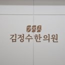 두눈관리형학원