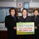 (주)이마트 이천점