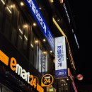 광안1-201 | 광안리 맛집 광안대교뷰 끝판왕 '갯벌의조개' 대왕조개전골