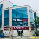 팔마미용실 이미지
