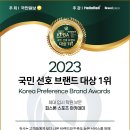 노원피스톤체대입시 이미지