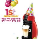 구스토커피 - 용인시 처인구 포곡로210번길 21-11 | 구스토커피