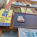 안지랑역 3번출구 이미지