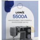 미성홈패션옷수선 | [내돈내산] 준공업용미싱 라이온5500A 언박싱 후기 체육복 바지 수선 가능
