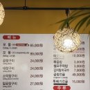 [경기 광주 곱창맛집] 대성곱창:) / 내돈내산 후기