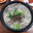 수원 아다미 순대국 이미지