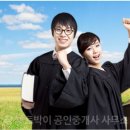 장성토박이공인중개사사무소 이미지