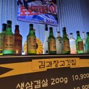 이게고깃집이다 이미지