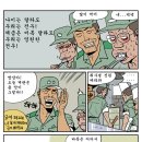 060 특수부대 시즌2 부대는 너무 편해 이미지