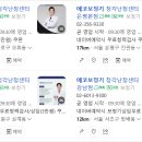 에코보청기 청각난청센터 구로점 이미지