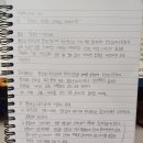 금강비철 | 엔지닉 기계직 스터디 후기
