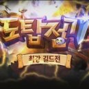 길드스튜디오 이미지