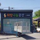 부리면사무소 이미지