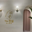 The진심에스테틱 네이버블로그