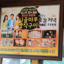 굿모닝장작 이미지