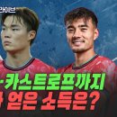 [스포츠N플러스] 2025.09.12. 에서 나온 소소한 이야기들 이미지