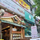 송우리맛집) 옛날 감성 그대로 포천 스파게티 전문점 까르보네