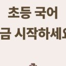 위블리스학원