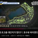 유튜브에 펜타힐즈W 영상떳네요 이미지