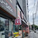 대복대구탕뽈찜 이미지