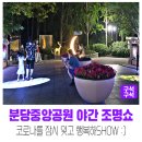 중앙공원_하 이미지