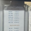 세탁나라세탁소 이미지