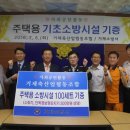 거제축산업협동조합