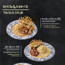 낙원족발