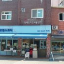 함재보호작업장